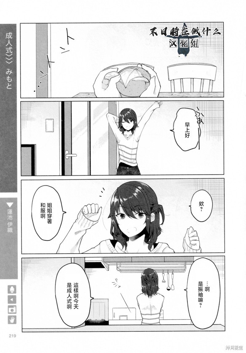 第211话