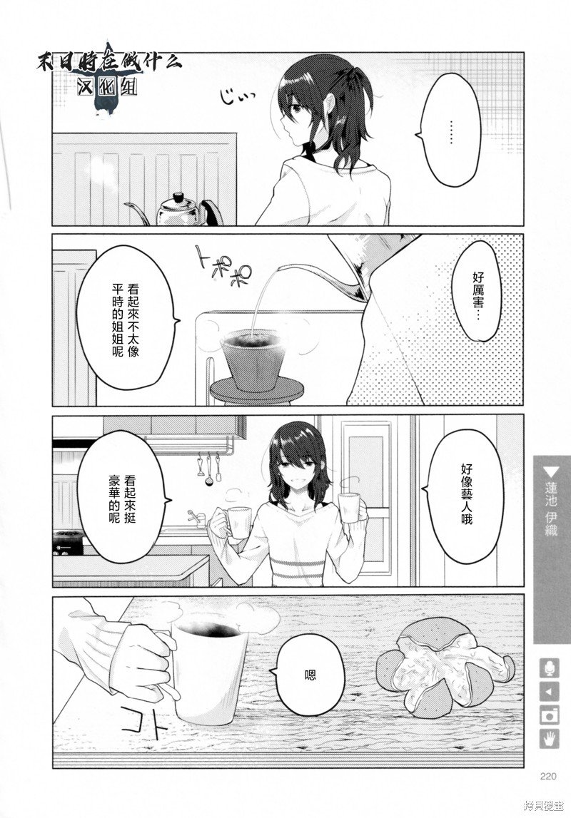 第211话
