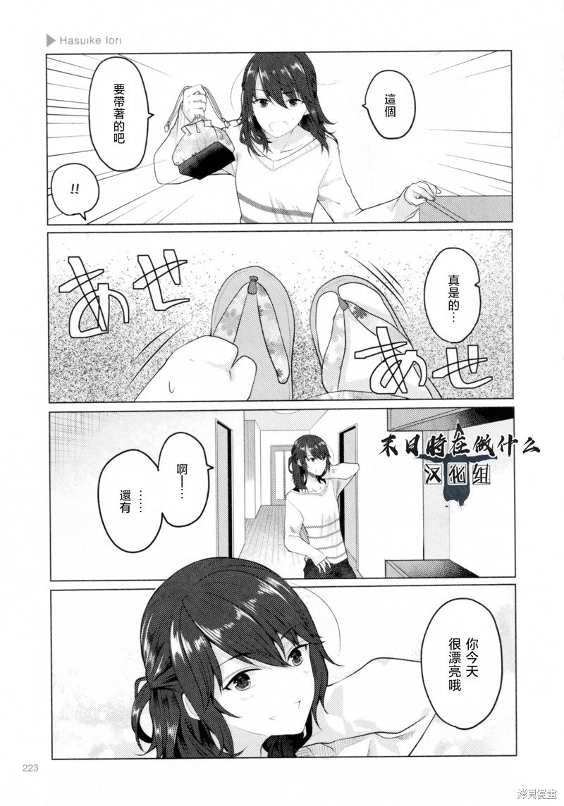 第211话