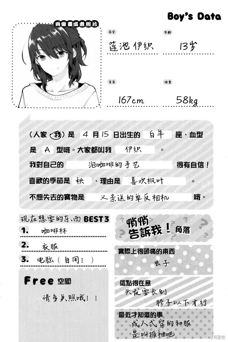 第211话