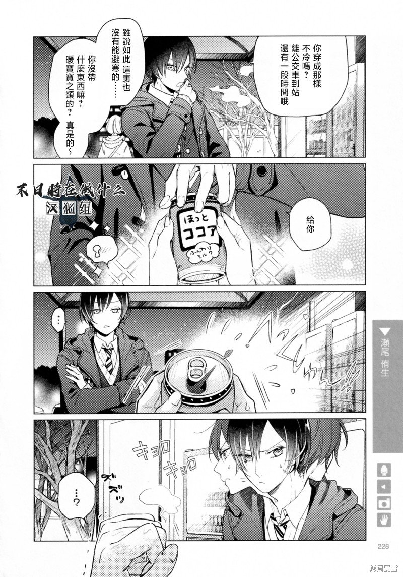 第212话