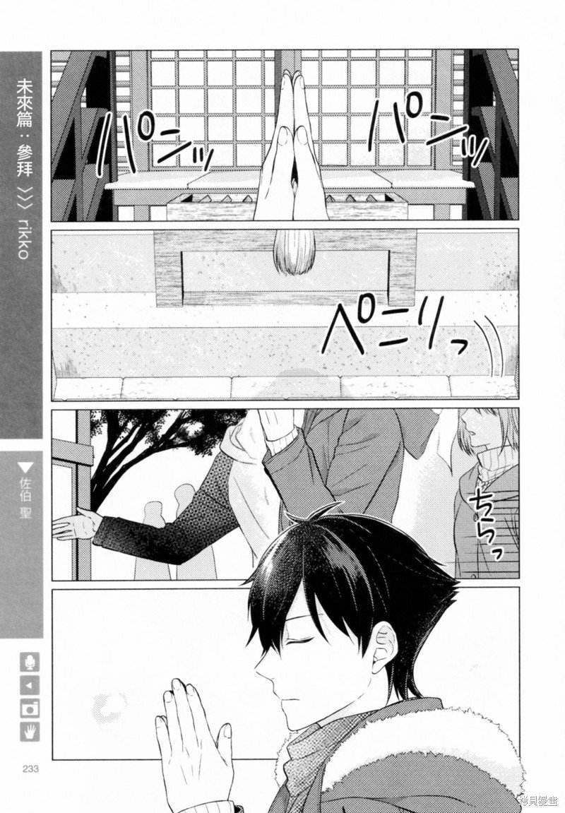 第213话