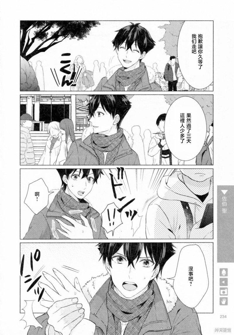 第213话