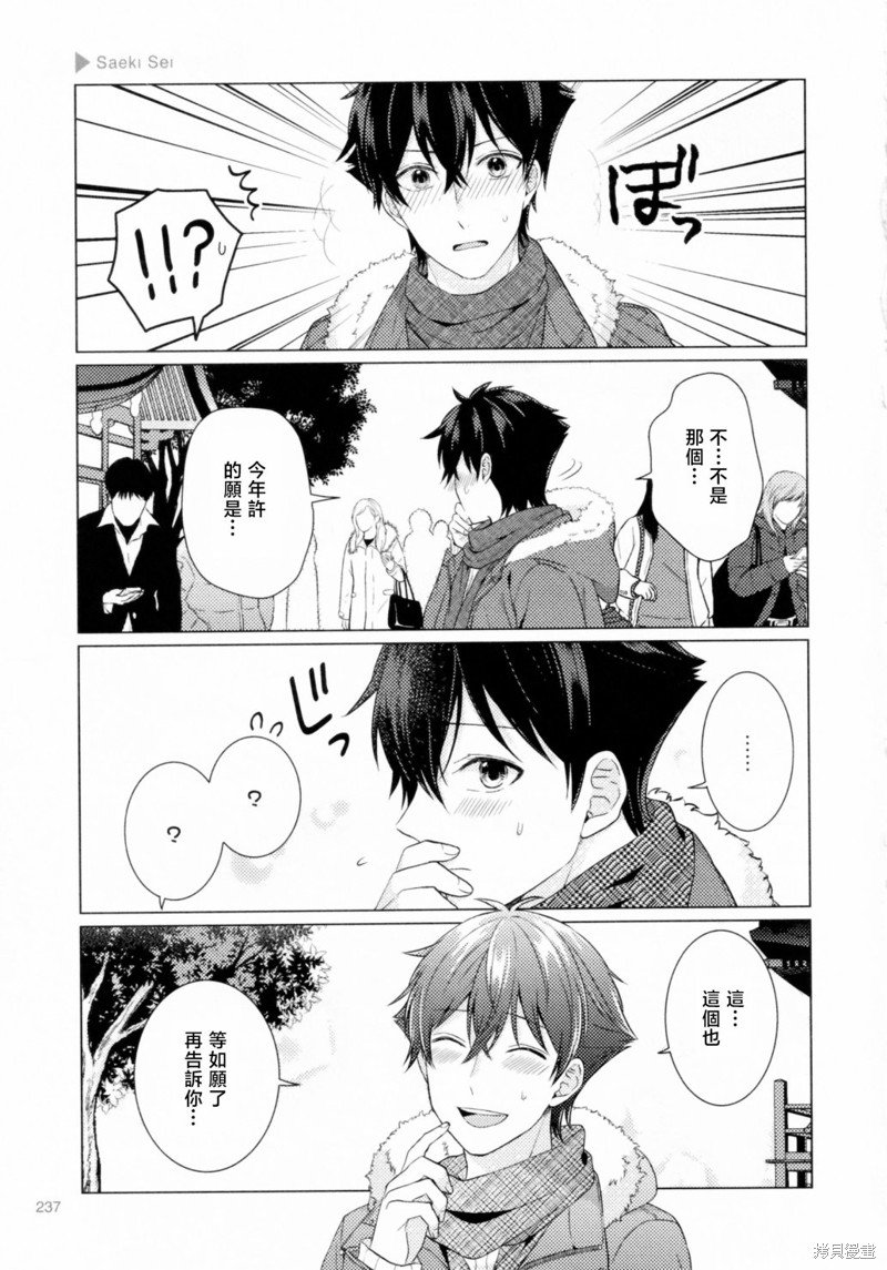 第213话