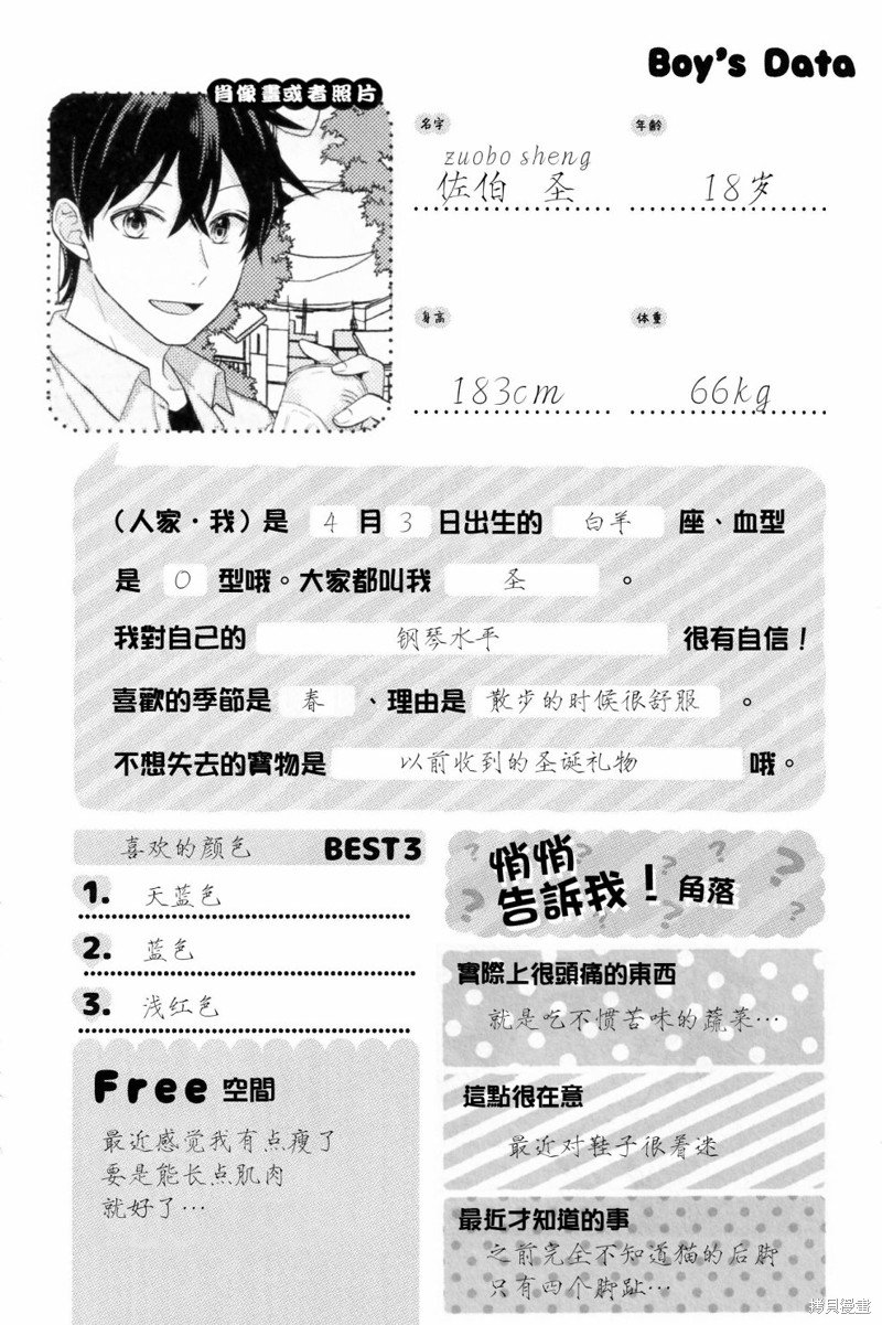 第213话