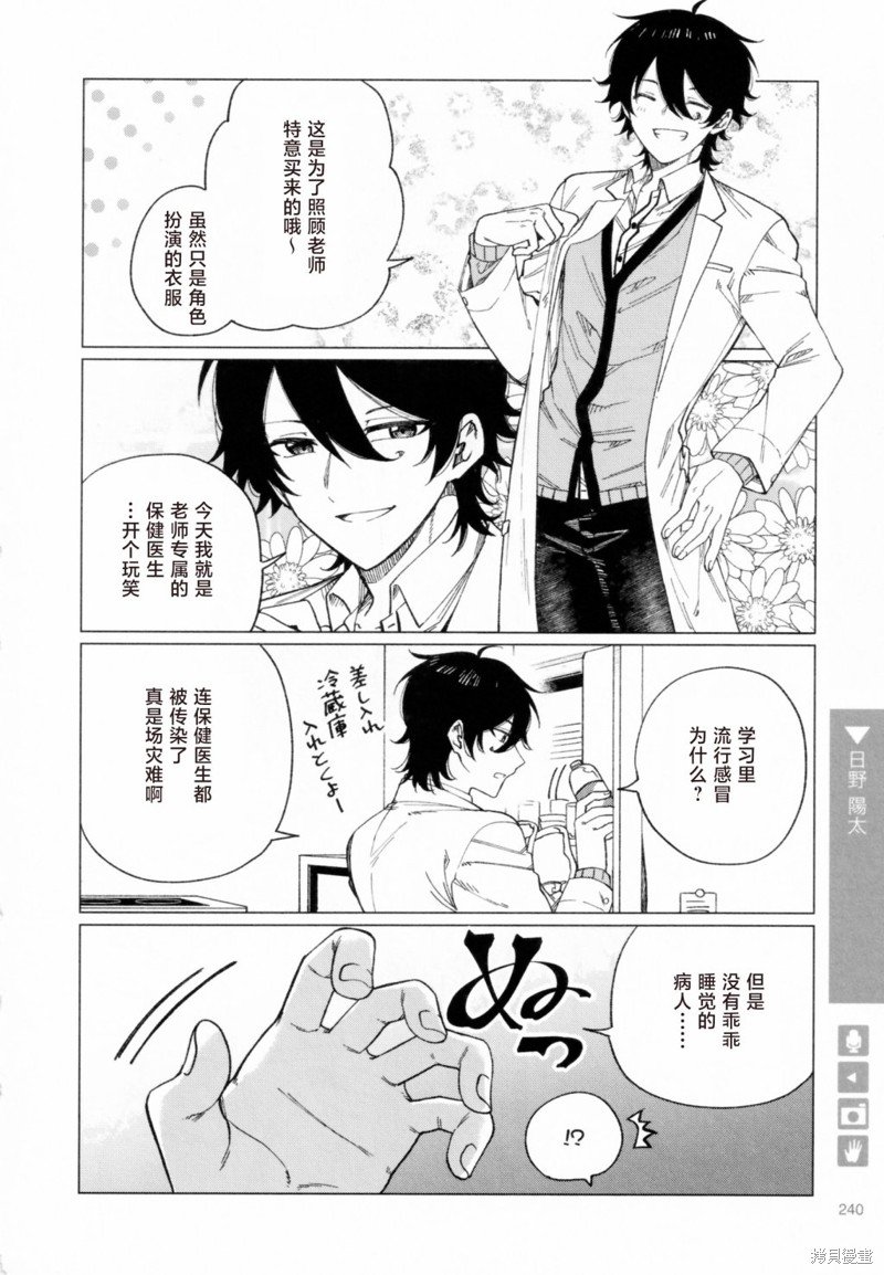 第214话