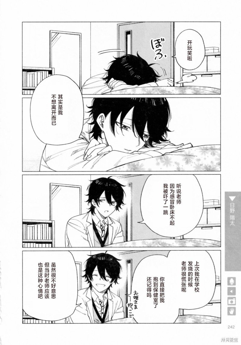 第214话
