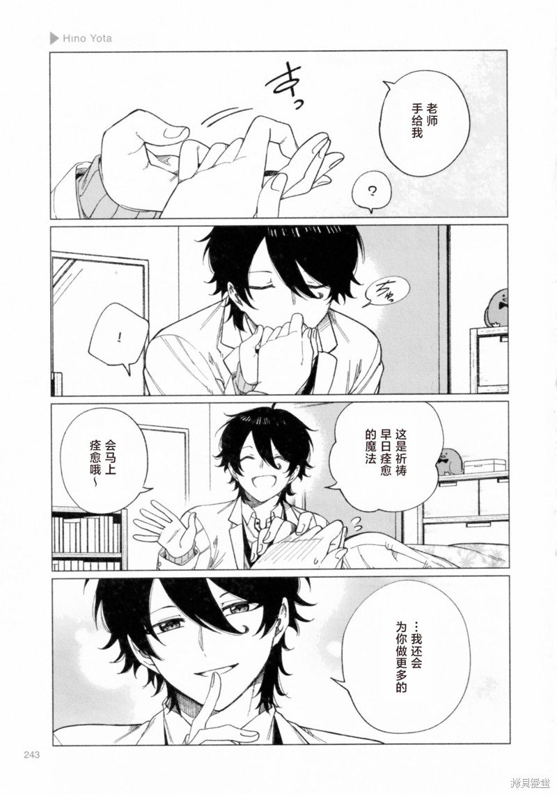 第214话