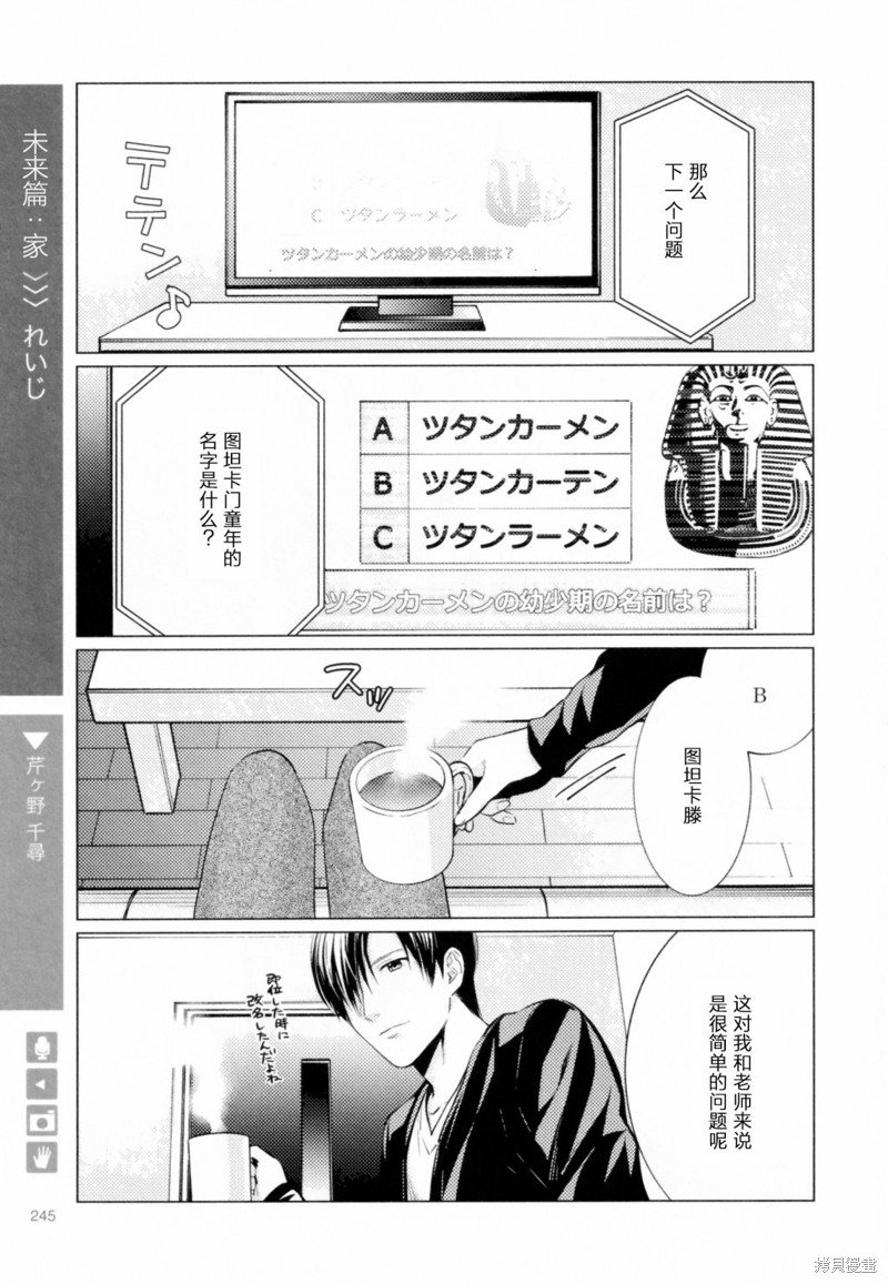 第215话