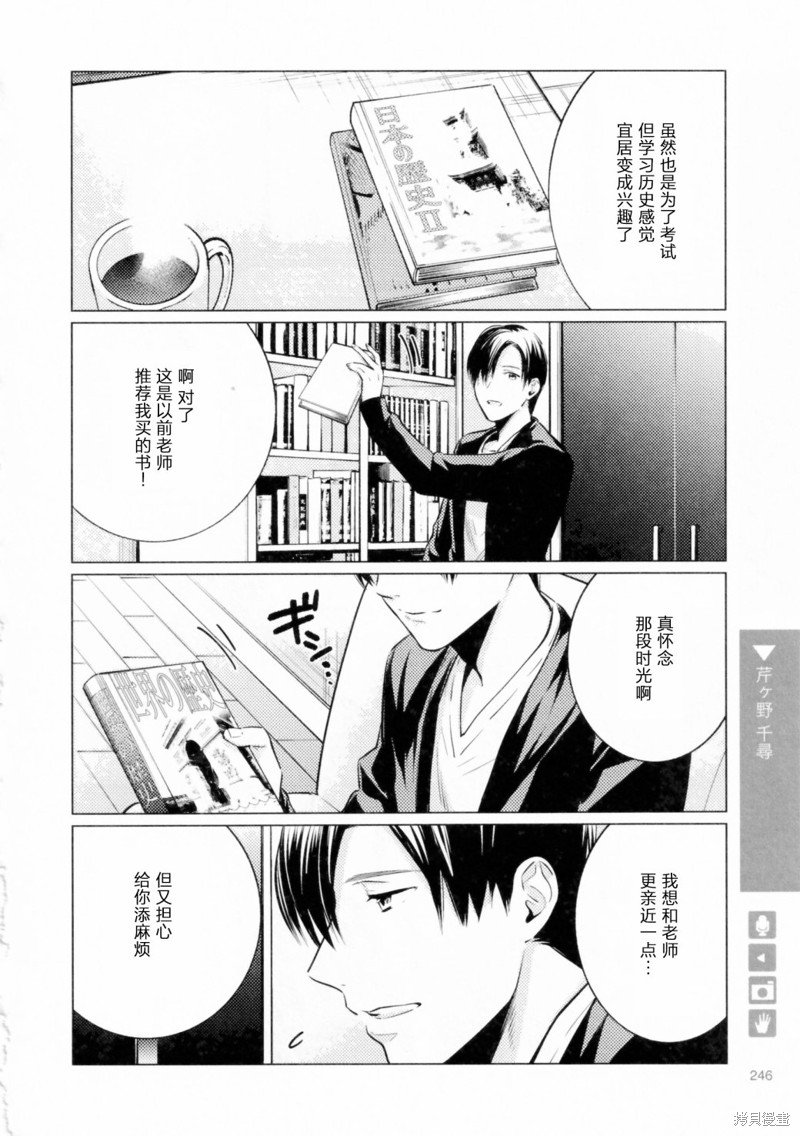 第215话