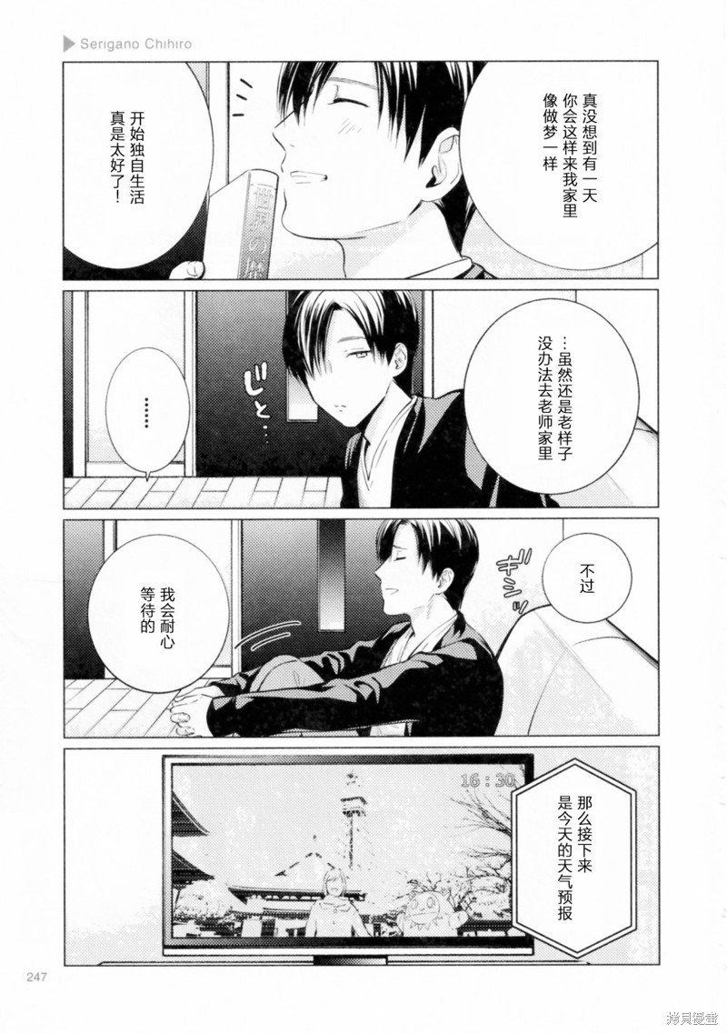 第215话