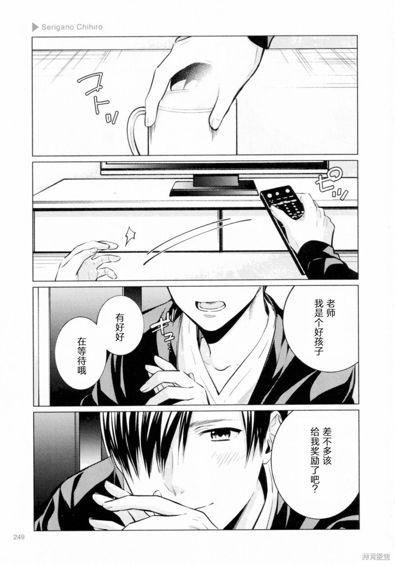 第215话