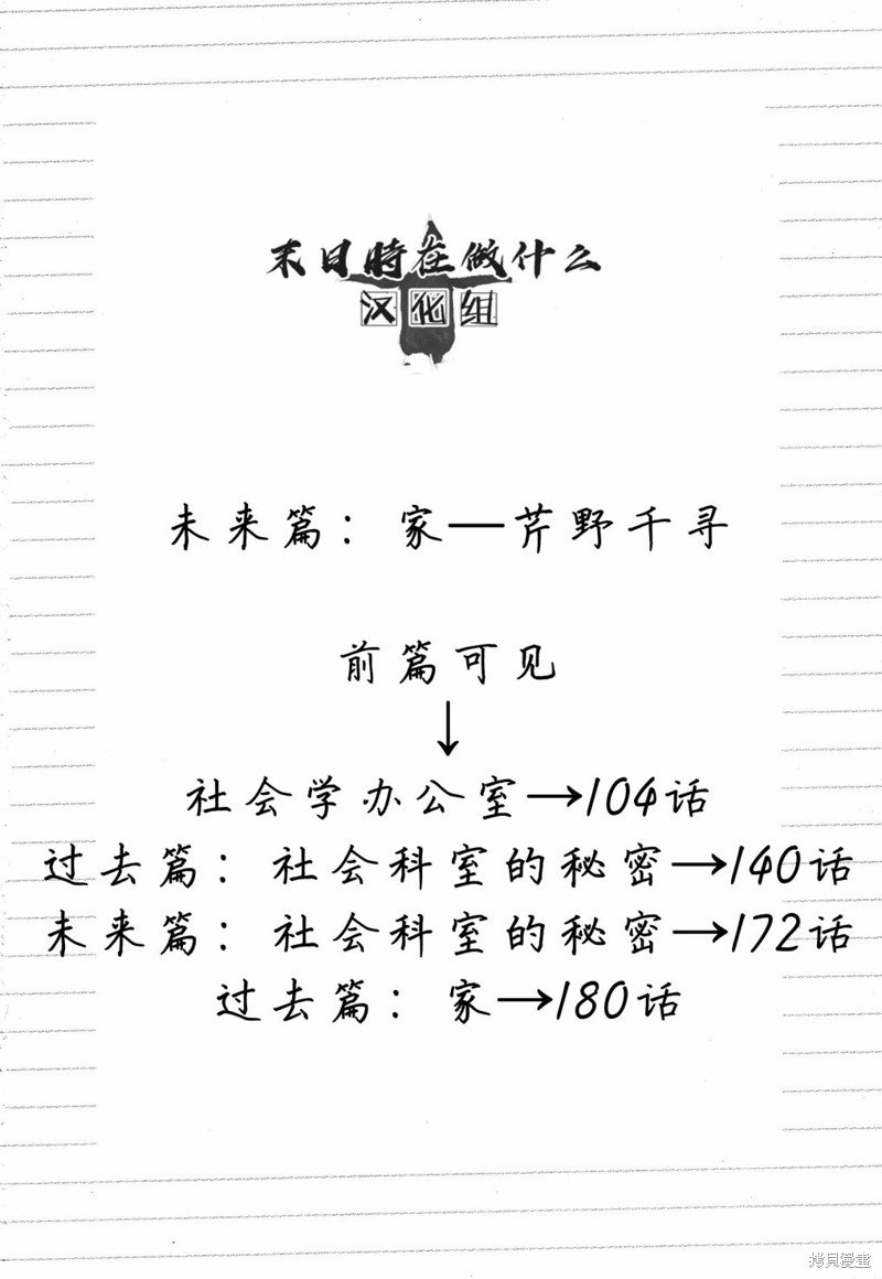 第215话