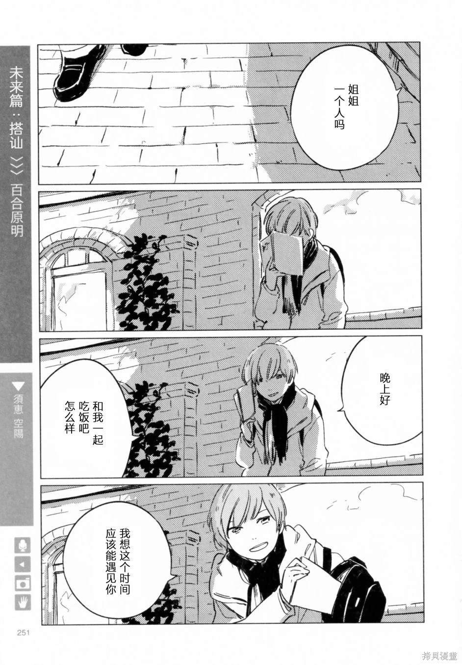 第216话