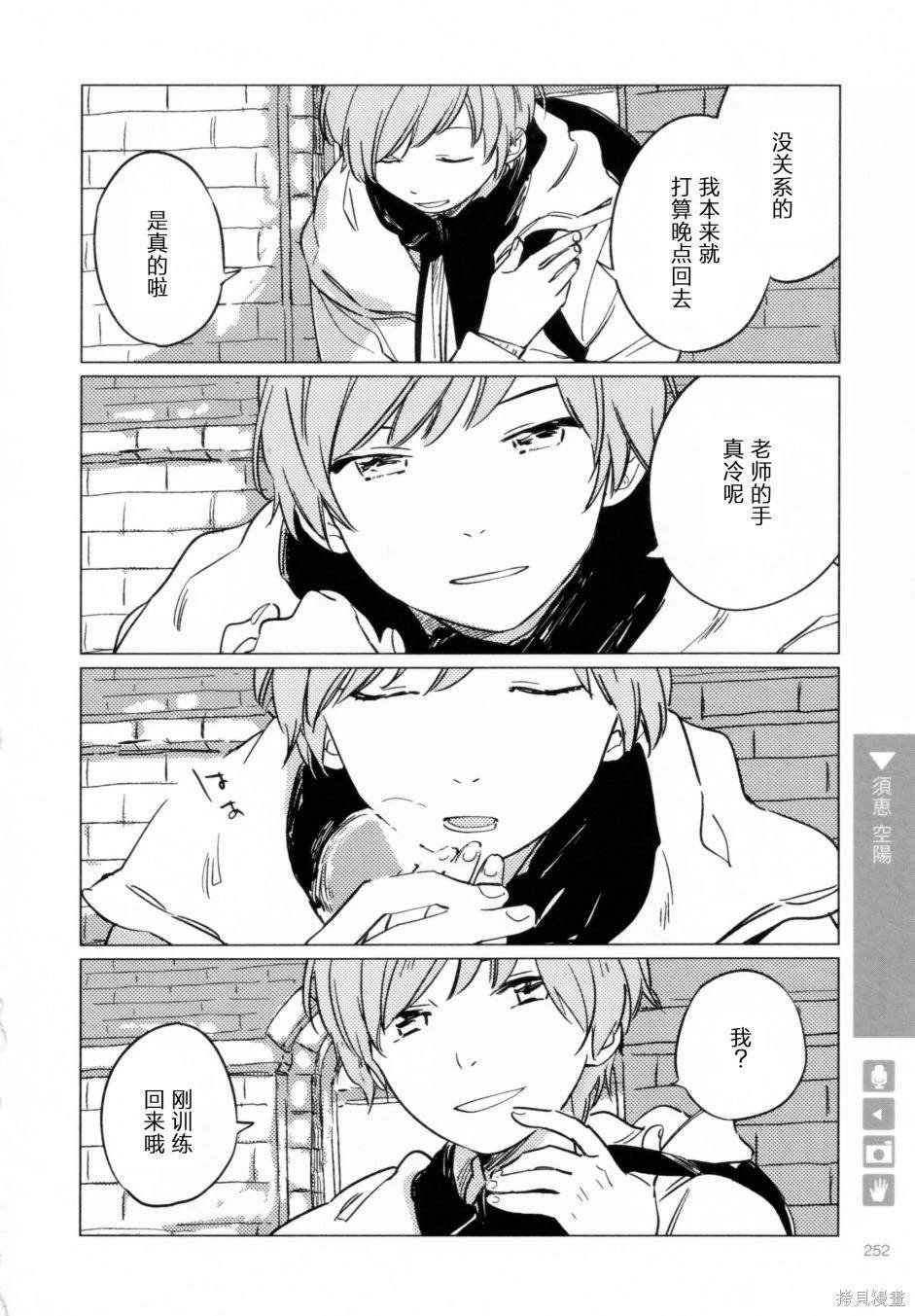 第216话