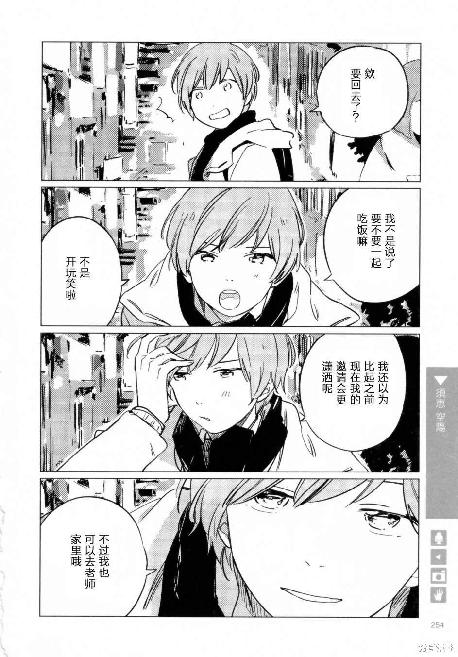 第216话
