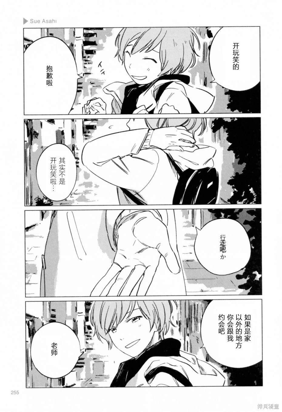 第216话