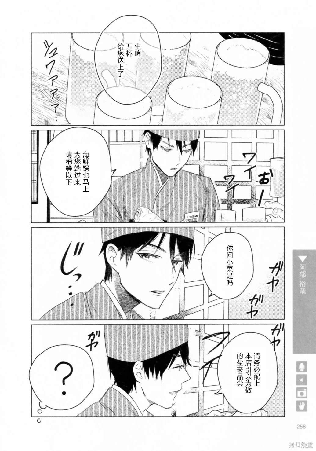 第217话