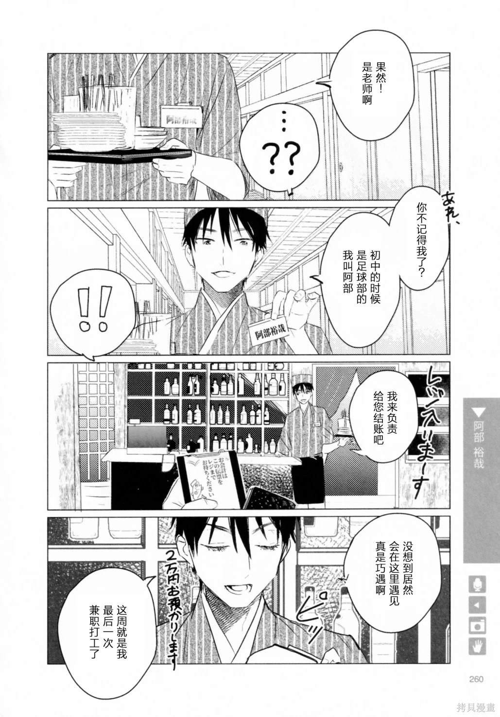 第217话