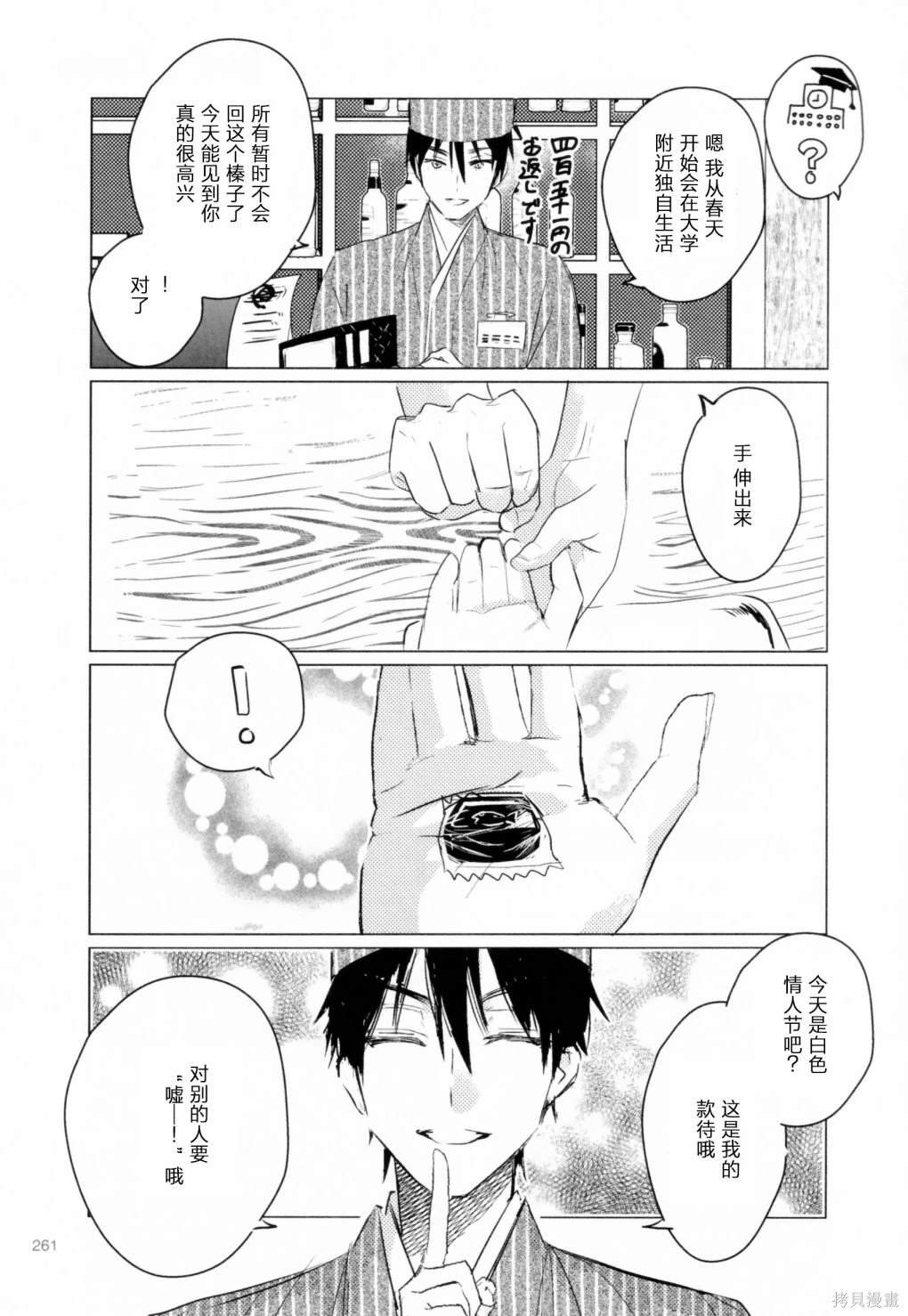 第217话