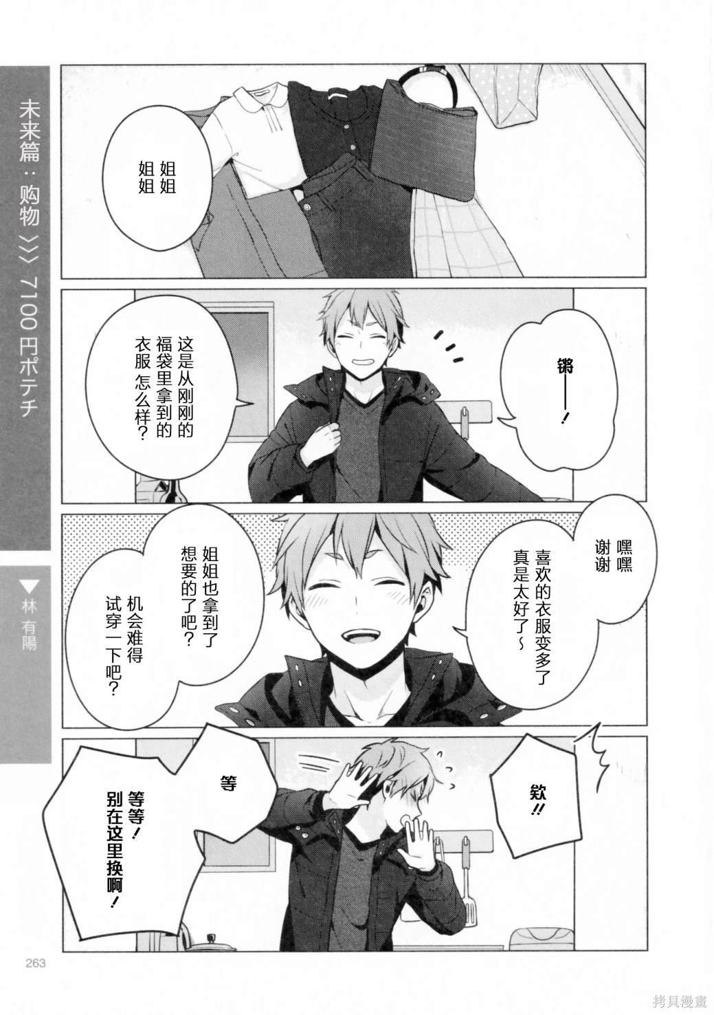 第218话