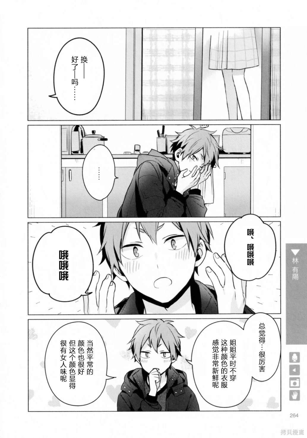 第218话