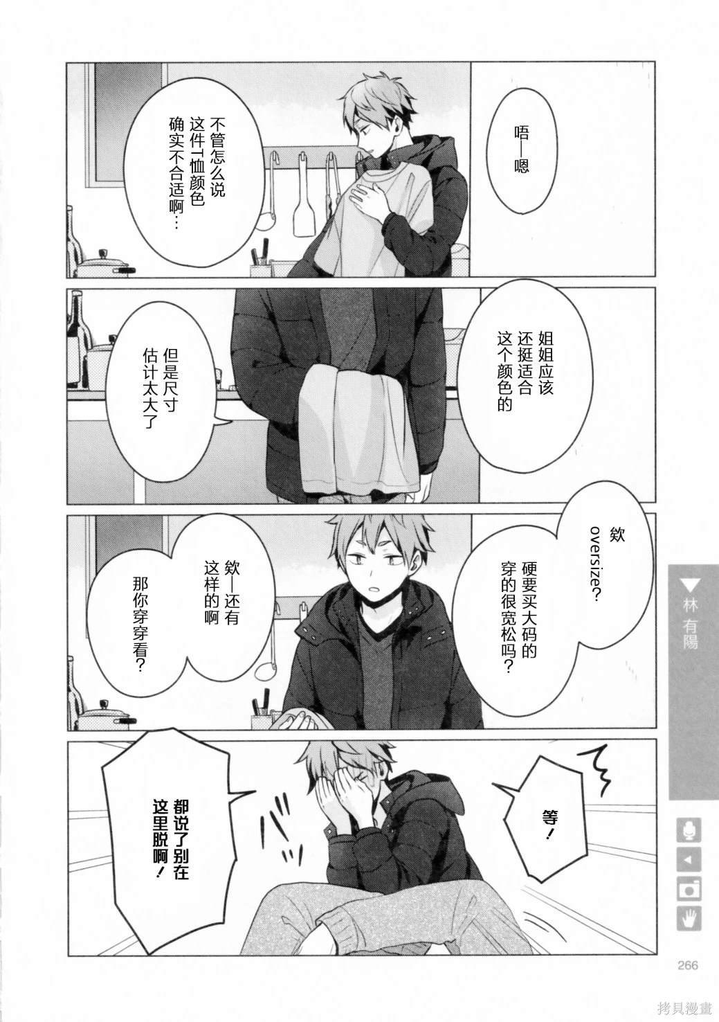 第218话