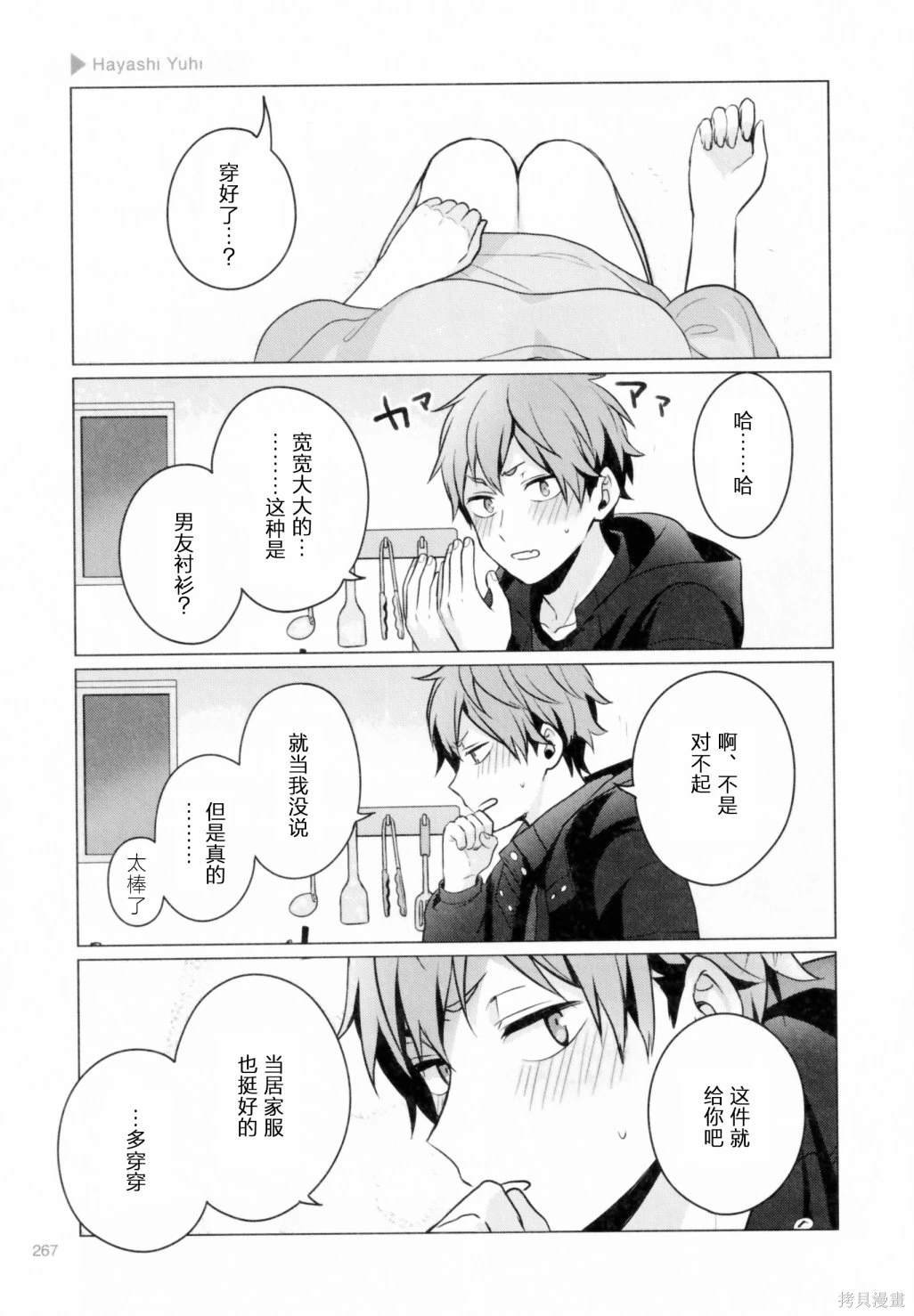第218话