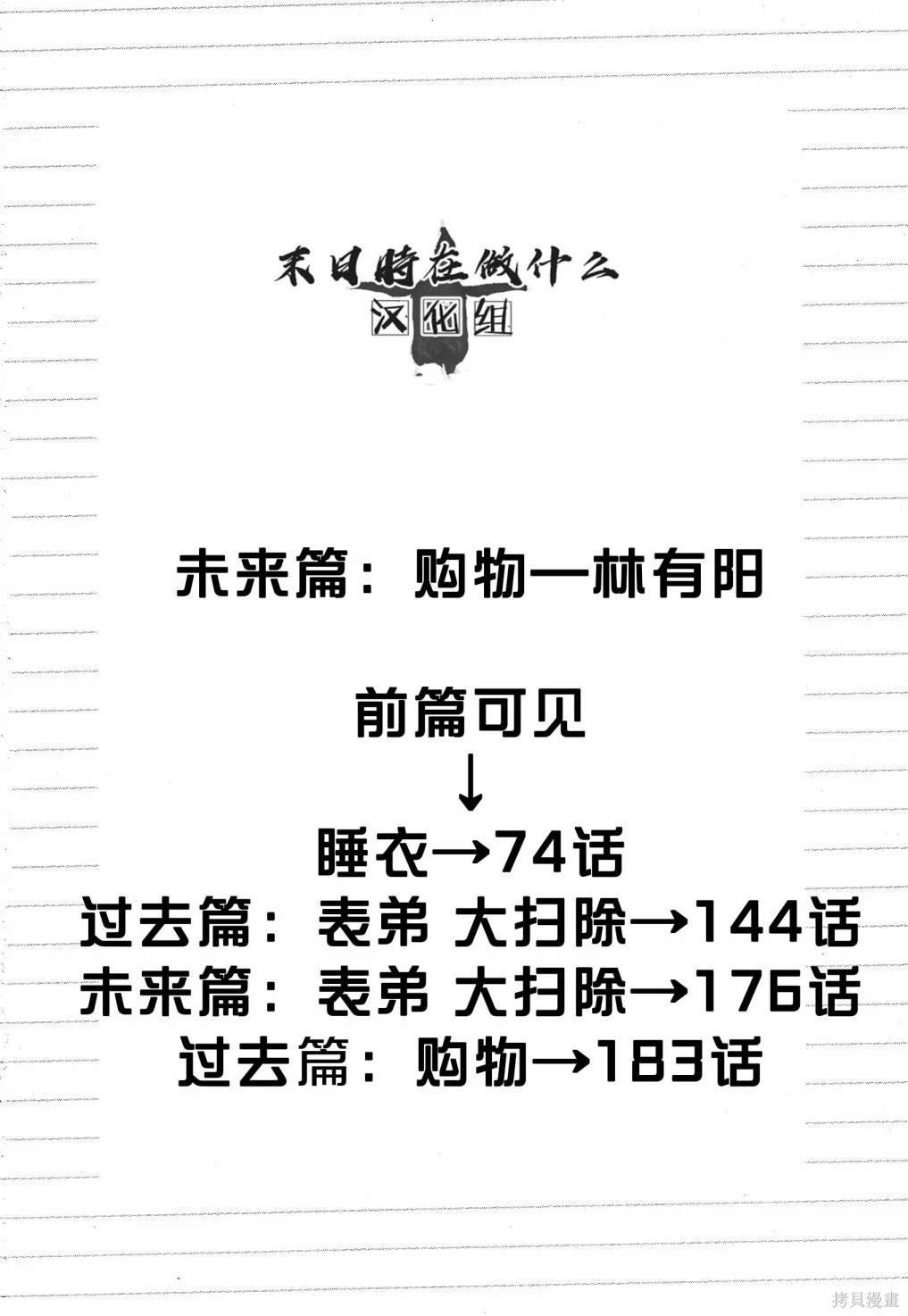 第218话