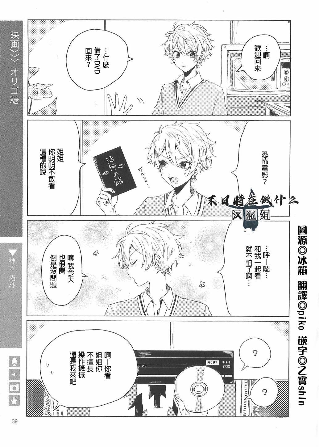 第73话