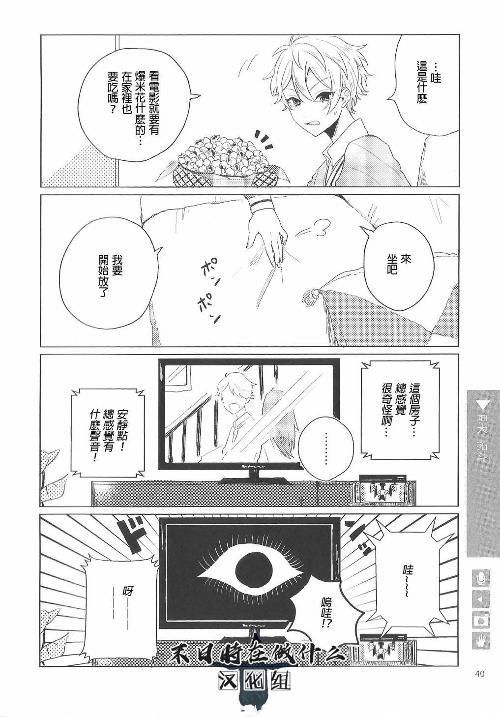 第73话