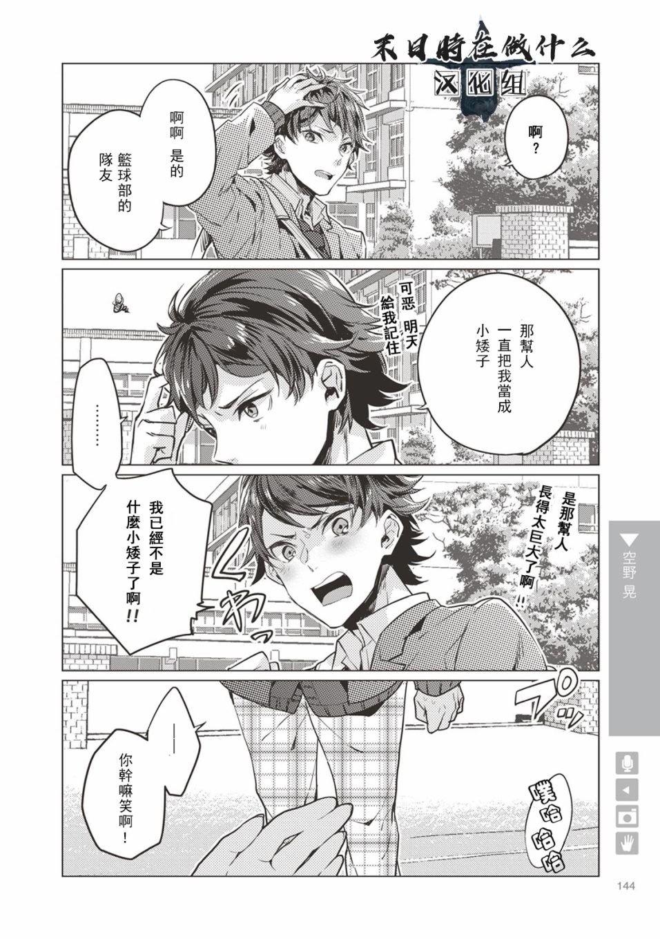 第22话