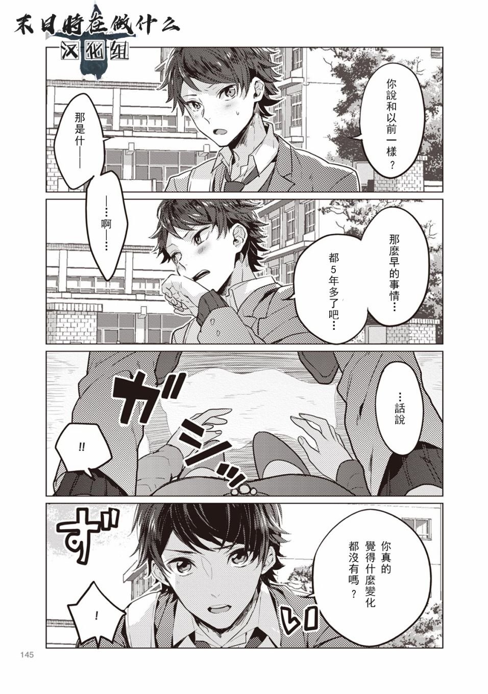 第22话