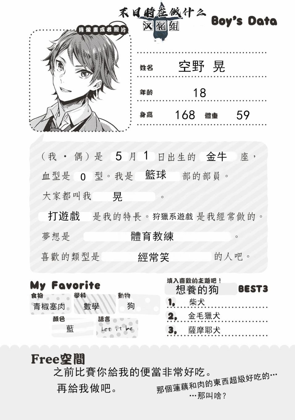 第22话