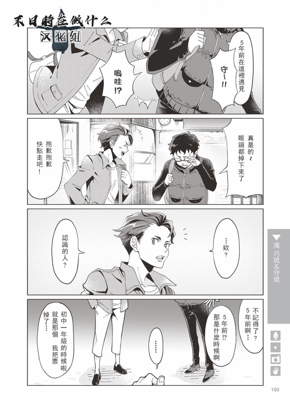 第23话