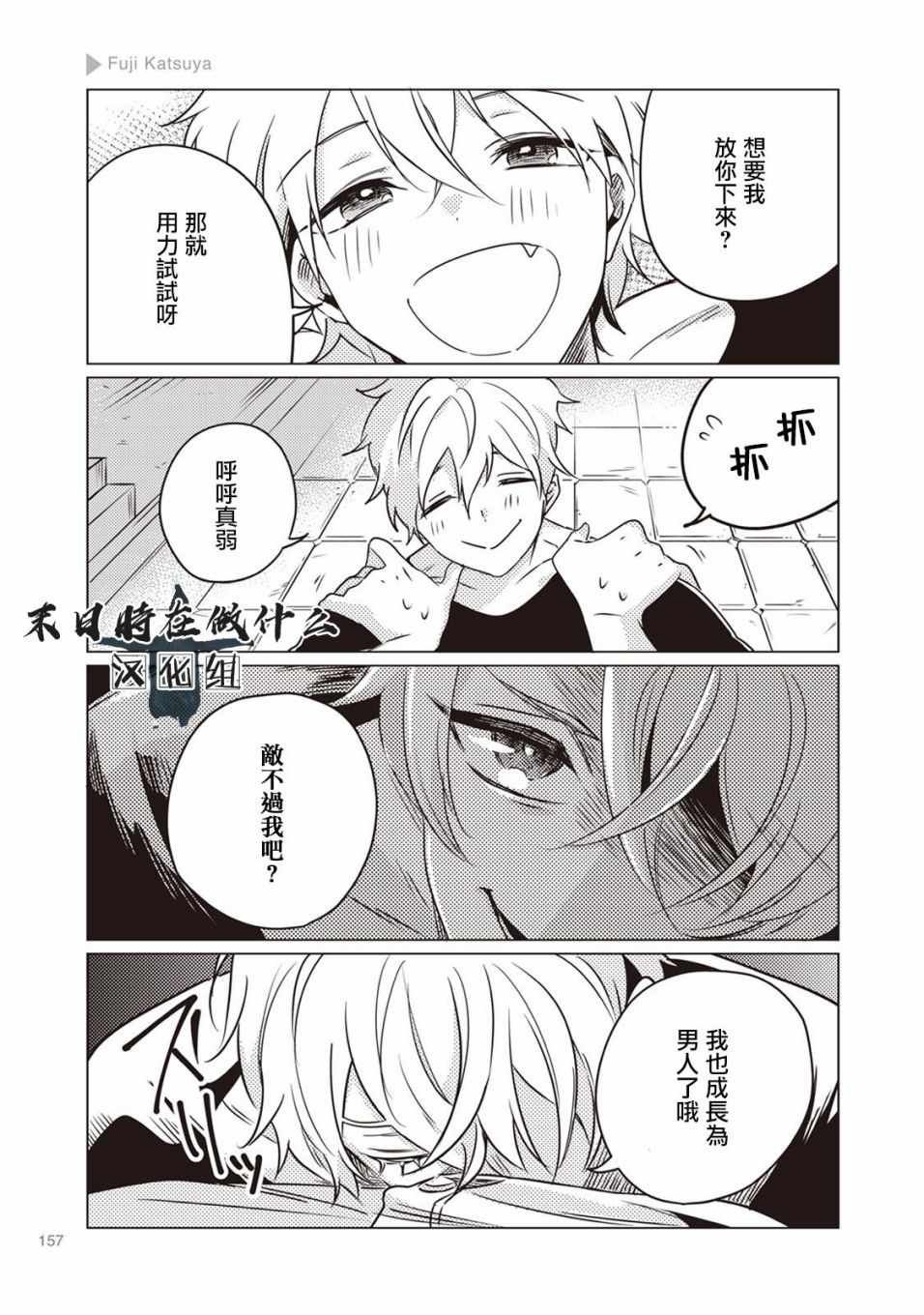 第24话