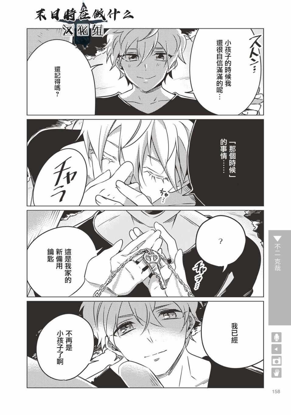 第24话