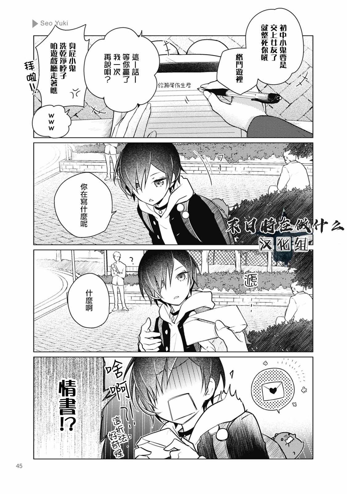 第31话