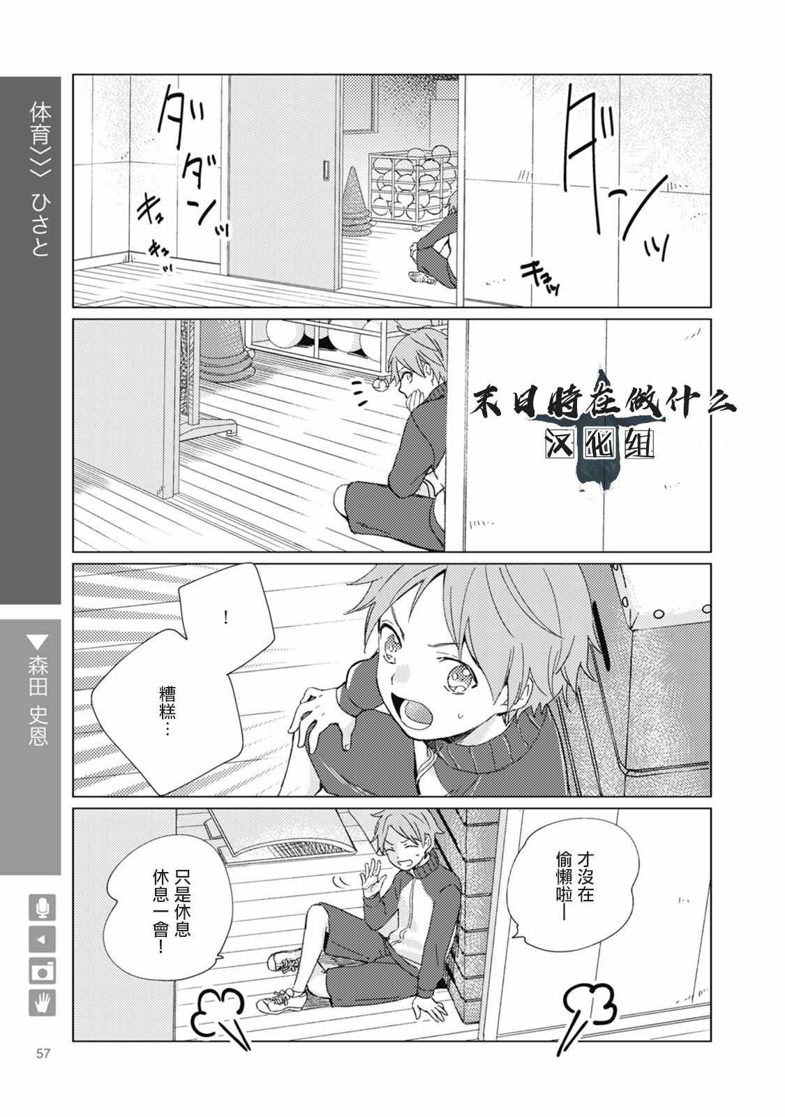 第33话