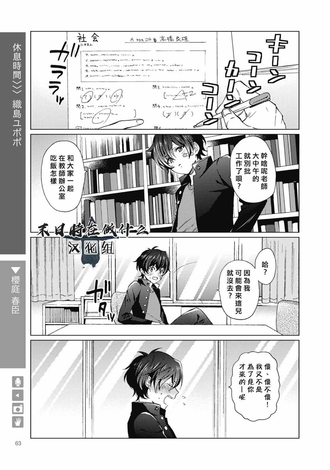 第34话