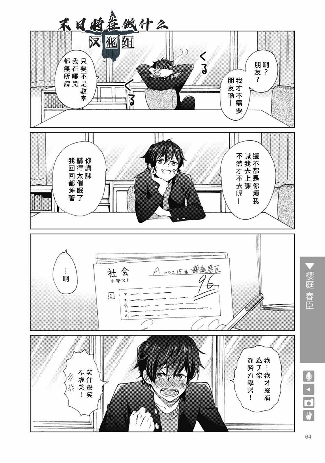 第34话