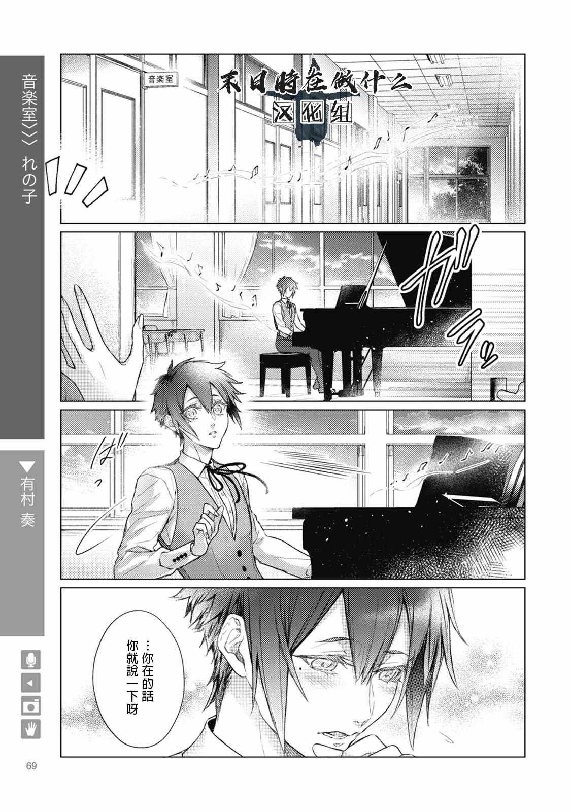 第35话
