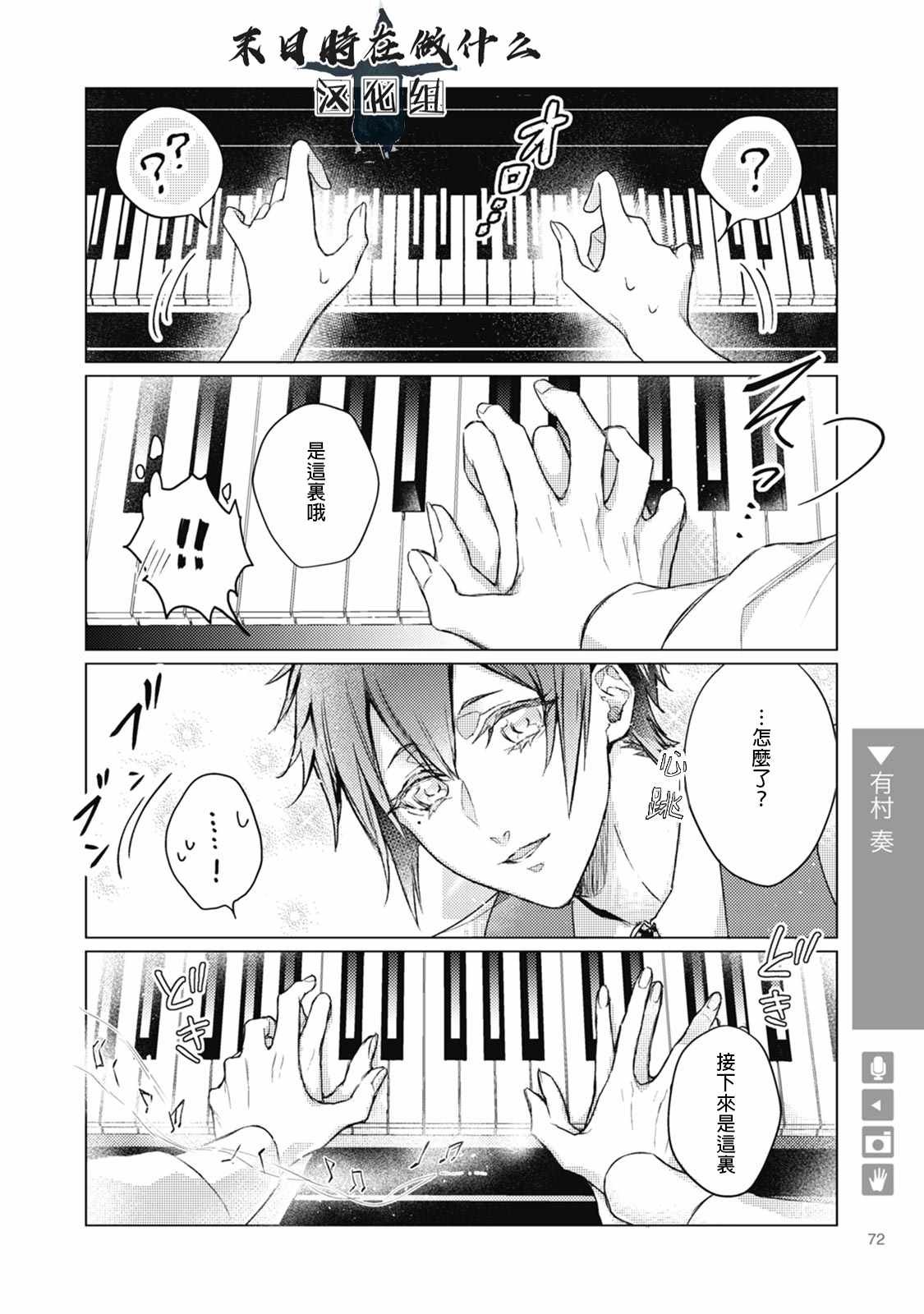 第35话