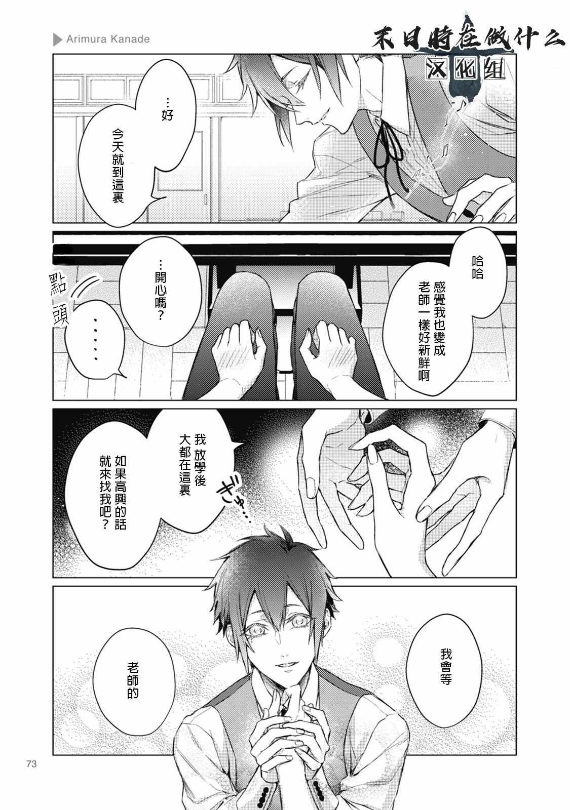 第35话
