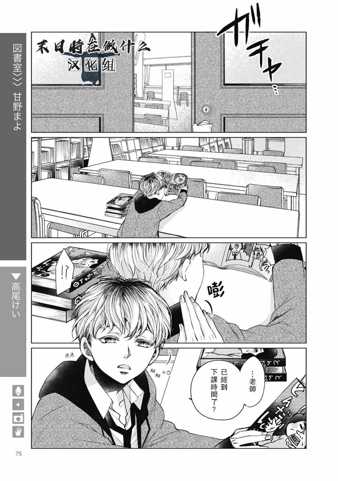 第36话