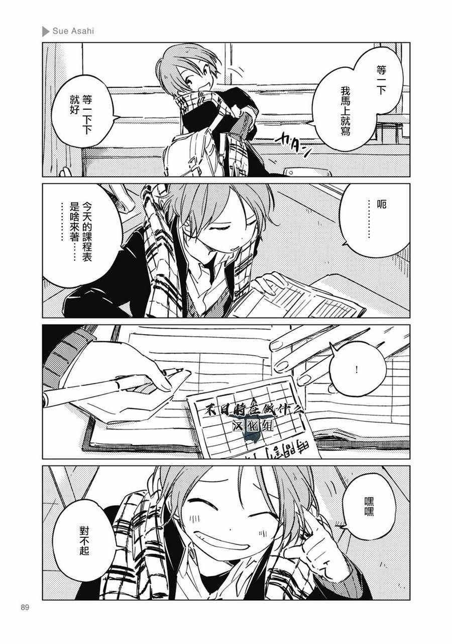 第38话
