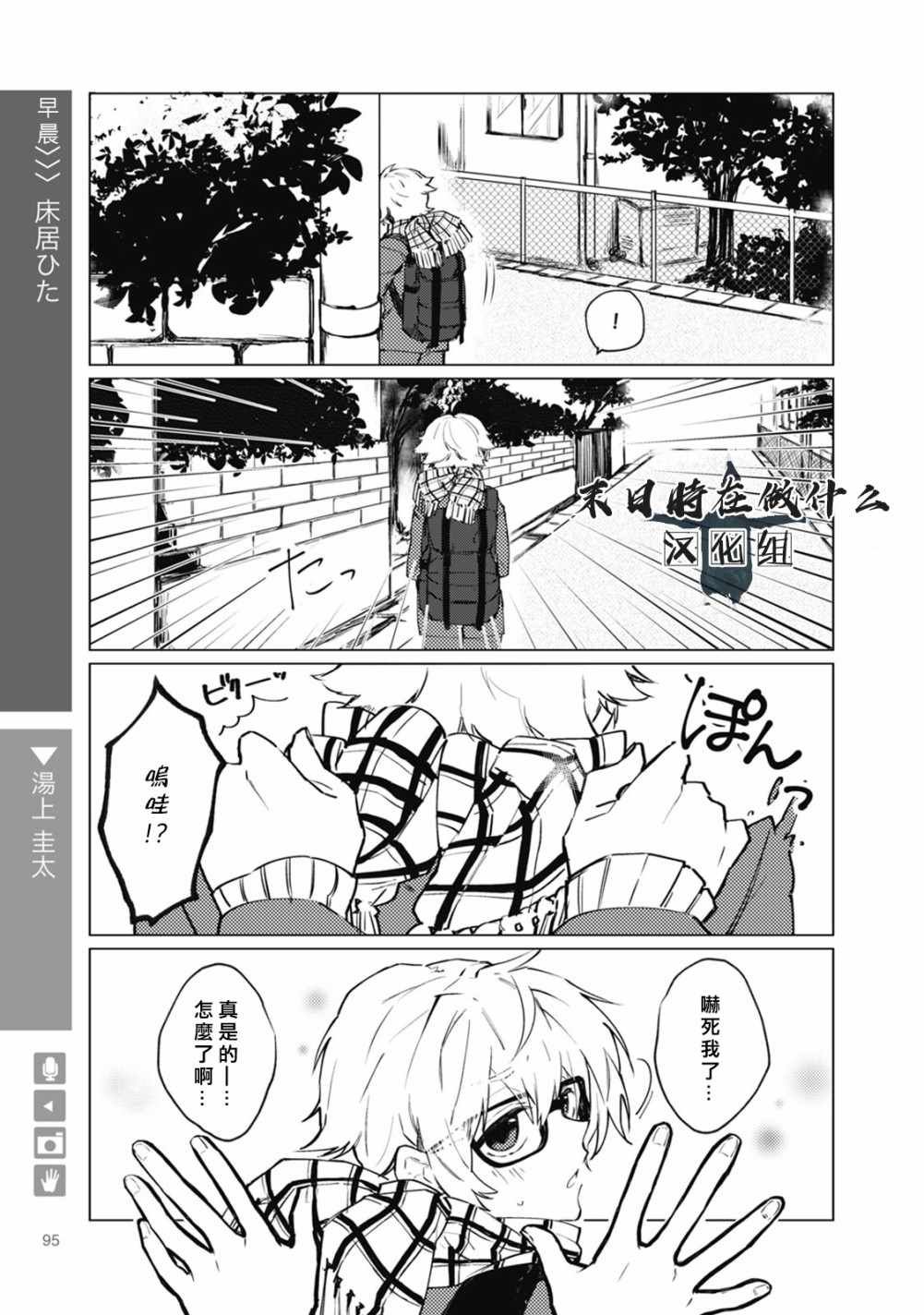 第39话