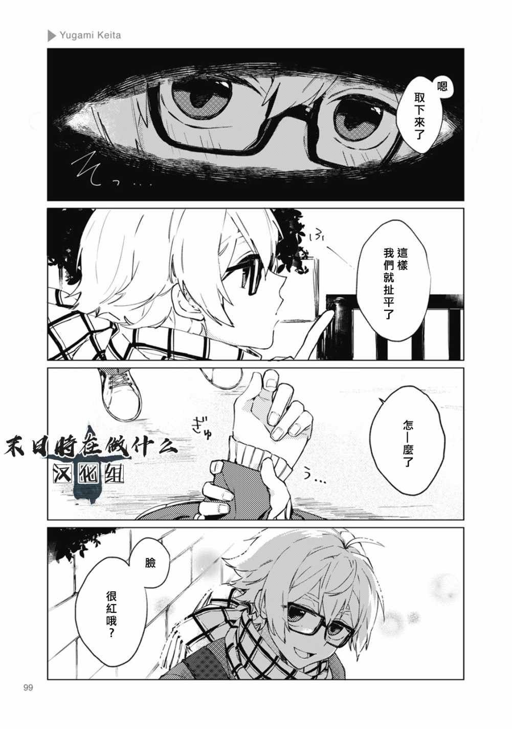 第39话