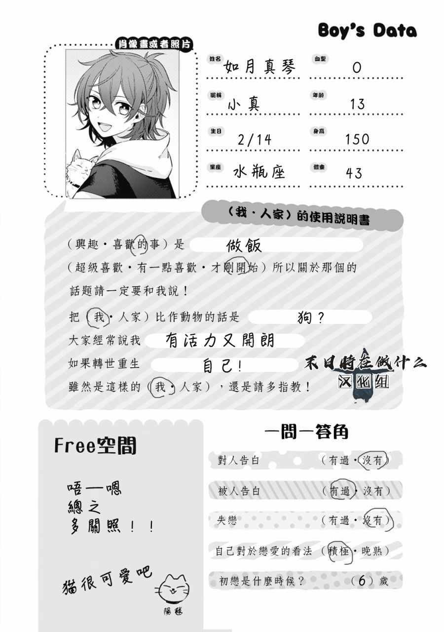 第40话