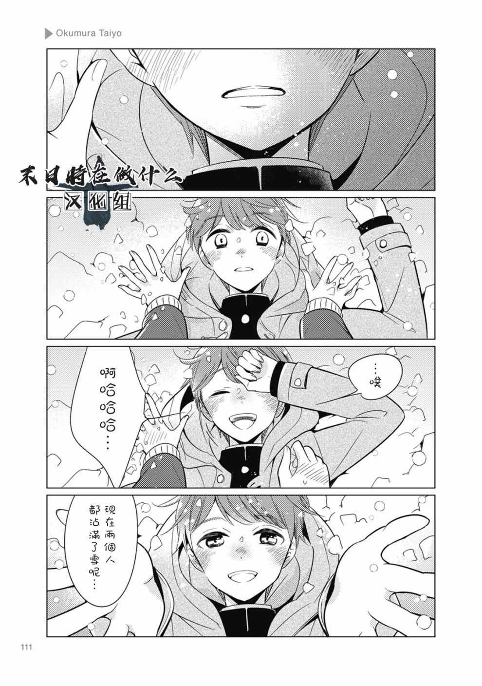 第41话